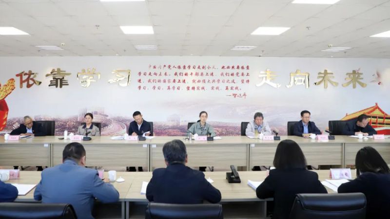 省williamhill官网党委召开理论学习中心组学习（扩大）会