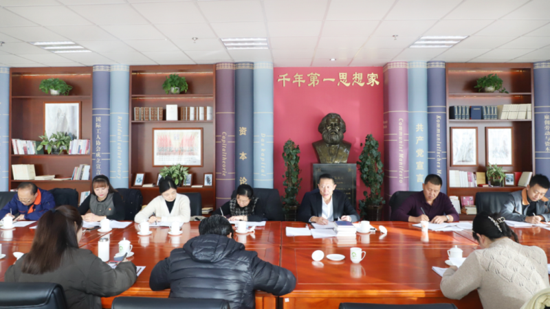 省williamhill官网纪委召开纪检干部队伍教育整顿专题研讨会