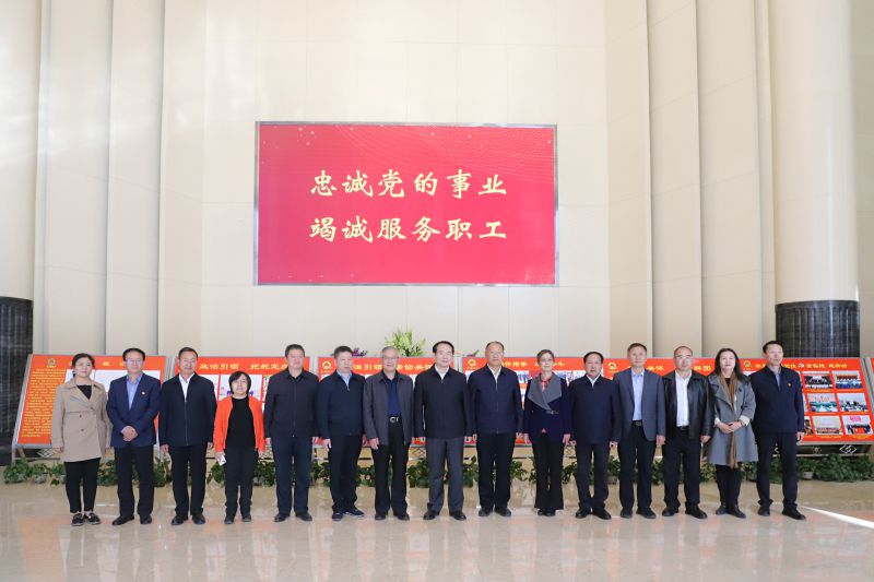 中华全国总工会副主席、书记处书记谭天星  莅临省williamhill官网考察调研