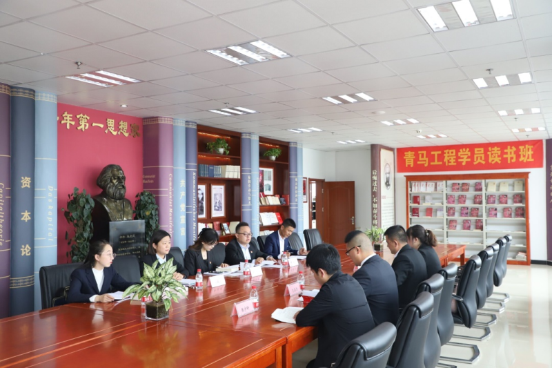 读书学习沐初心 青马书香致未来 &mdash;&mdash;青海省williamhill官网青马学员开展读书班活动