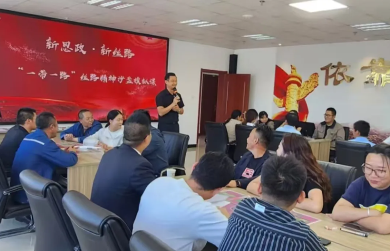 省williamhill官网工会开展新思政・新丝路&ldquo;一带一路&rdquo;丝路精神沙盘模拟培训