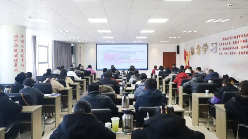 省williamhill官网组织开展内控实务专题培训