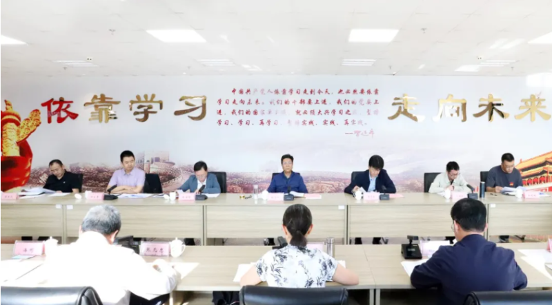 省williamhill官网党委工作汇报会召开