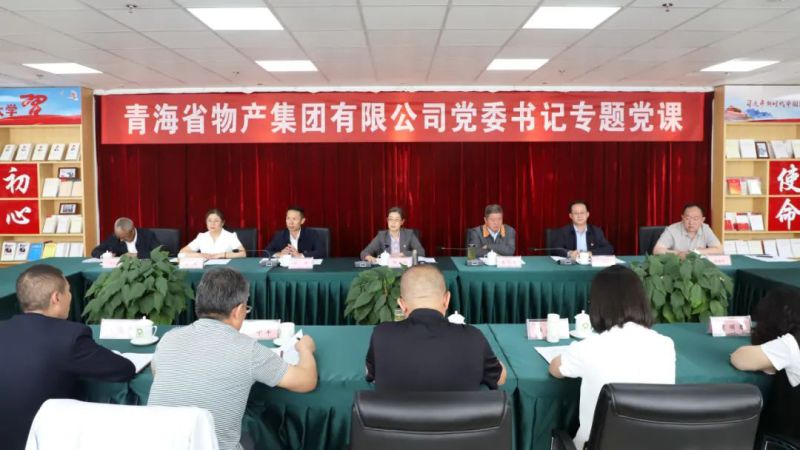 省williamhill官网党委举办&ldquo;庆七一、颂党恩、建新功&rdquo;联合主题党日活动