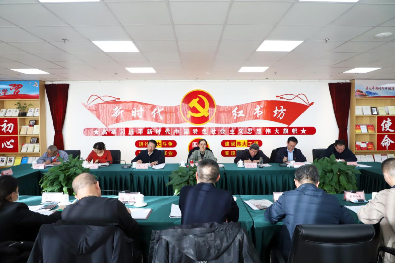 省williamhill官网党委召开2024年度理论学习中心组第一次学习（扩大）会专题学习省委十四届五次全会精神