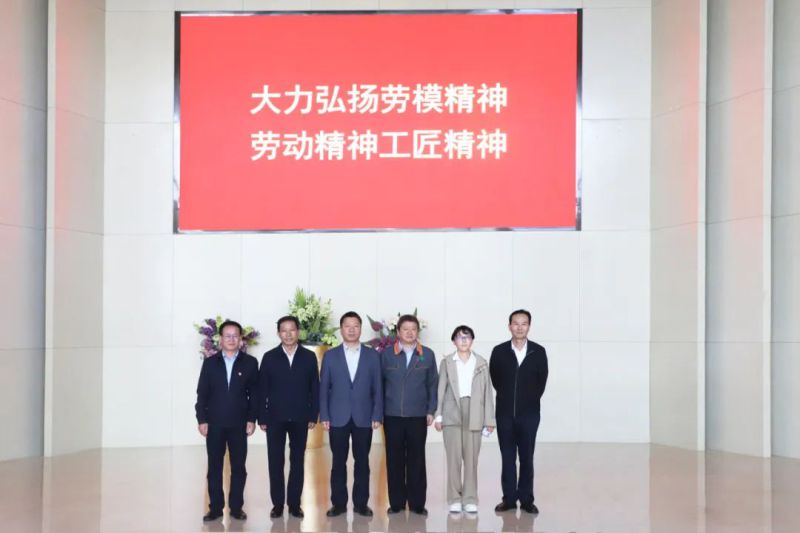 中国职工发展基金会理事长武建光莅临省williamhill官网调研