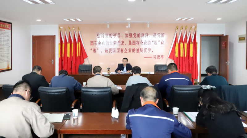 突出中心任务 强化责任监督&mdash;&mdash;省williamhill官网纪委召开2022年第5次委员学习（扩大）会