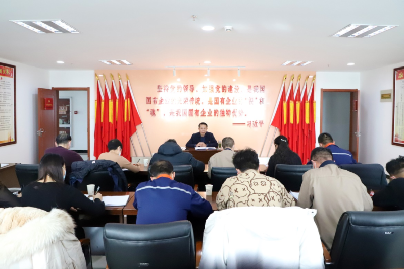 坚持严的主基调 扛牢压实监督责任&mdash;&mdash;省williamhill官网纪委召开2023年第1次委员学习（扩大）会