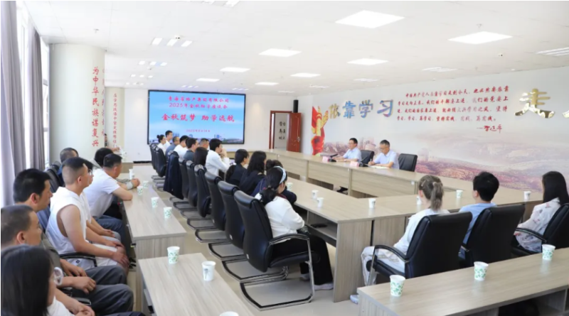 金秋筑梦 助学远航&mdash;&mdash;省williamhill官网工会开展2025年金秋助学活动