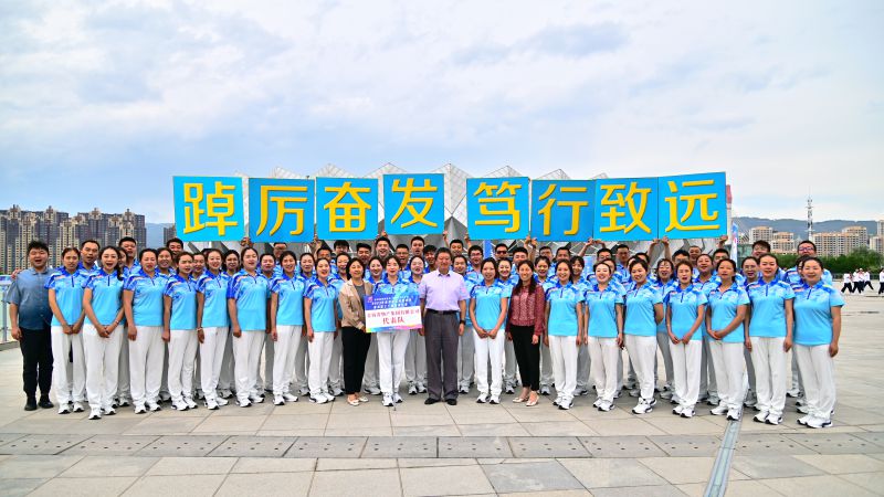 全民健身 活力物产 &mdash;&mdash;省williamhill官网荣获省垣职工广播体操比赛一等奖和优秀组织奖