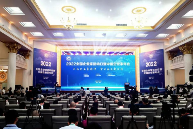 青海省williamhill官网党委书记、董事长王玉辉荣获&ldquo;全国优秀企业家&rdquo;荣誉称号