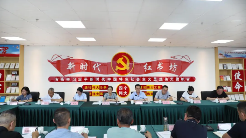 省williamhill官网党委召开全面从严治党工作年中推进会