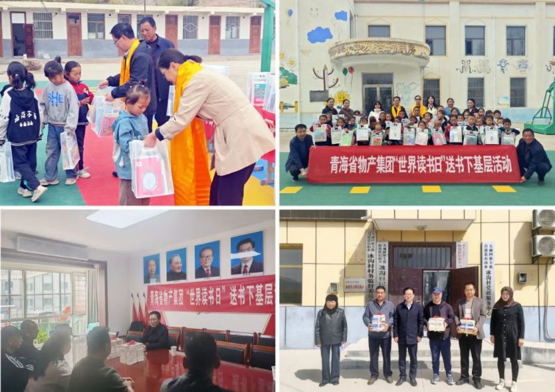 书香润基层&middot;知识促发展&mdash;&mdash;省williamhill官网党委开展&ldquo;送书下基层&rdquo;系列活动