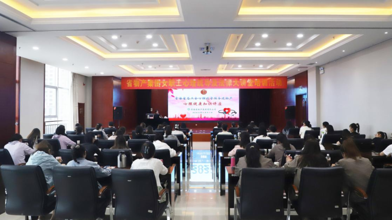 省williamhill官网开展女职工专题培训活动