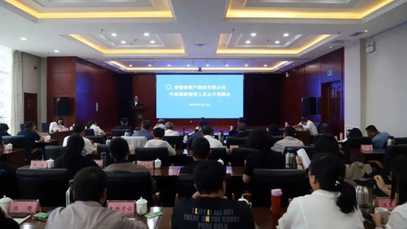 &ldquo;竞&rdquo;显风采 &ldquo;聘&rdquo;贤任能&mdash;&mdash;省williamhill官网开展部分中层副职岗位公开竞聘工作