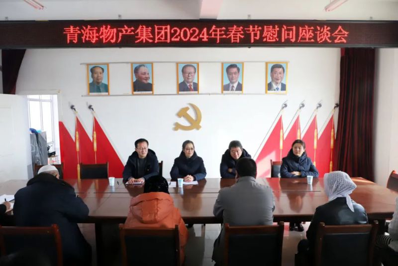 结对认亲共谋发展 帮扶慰问彰显担当&mdash;&mdash;省williamhill官网党委赴联点村开展&ldquo;一联双帮&rdquo; 春节前帮扶慰问活动