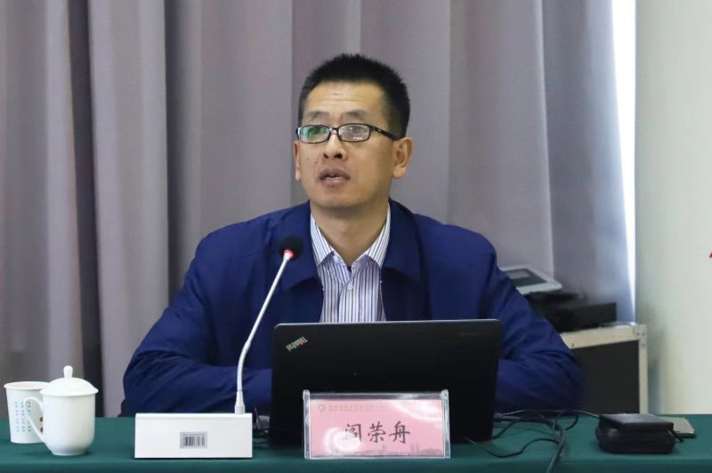 省williamhill官网党委召开理论学习中心组 第十八次学习（扩大）会暨领导干部能力提升培训会