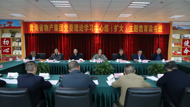 以学铸魂 &nbsp;筑牢根本  &mdash;&mdash;省williamhill官网党委理论学习中心组（扩大）主题教育  读书班开