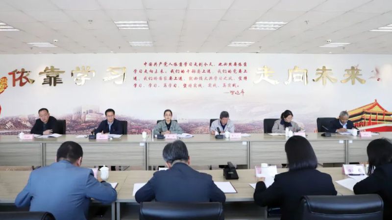 省williamhill官网召开重温习近平总书记全国国有企业党的建设工作会议重要讲话精神座谈会