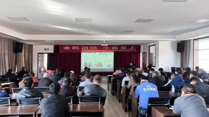 省williamhill官网组织开展消防安全专题培训