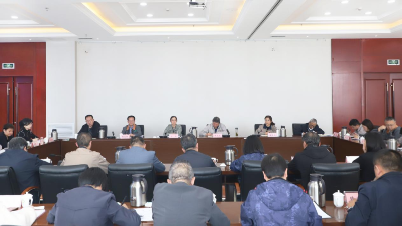 省williamhill官网召开2024年前三季度工作总结暨四季度工作推进会议