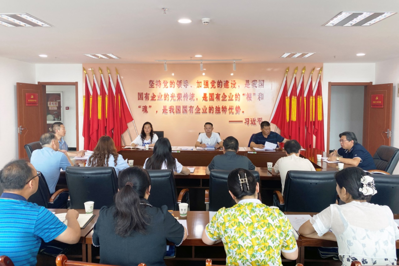 做实做细政治监督   护航集团高质量发展 &mdash;&mdash;省williamhill官网纪委召开2023年第3次委员学习（扩大）会