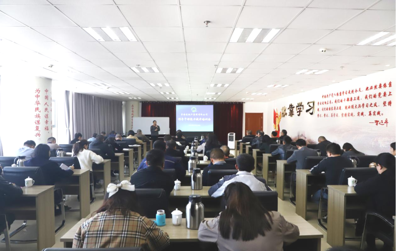 夯基固本强本领 笃学赋能促提升&mdash;&mdash;省williamhill官网举办领导干部能力提升培训会