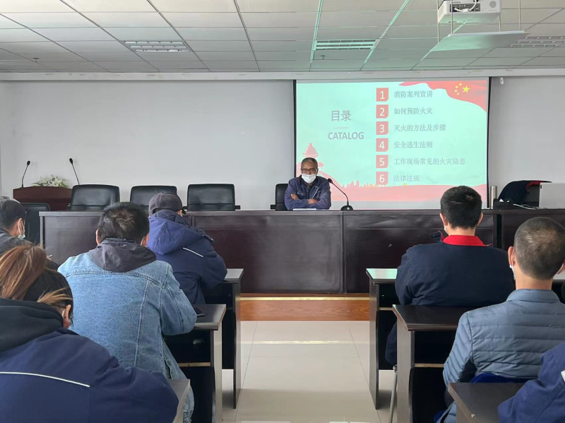 抓消防安全 保高质量发展&mdash;&mdash;物产工投公司开展消防安全知识培训