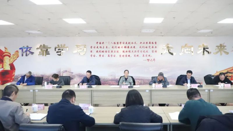 省williamhill官网召开元旦春节节前集体廉政谈话会