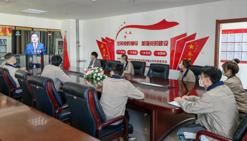 省williamhill官网组织干部职工收看省第十四次党代会大会开幕实况