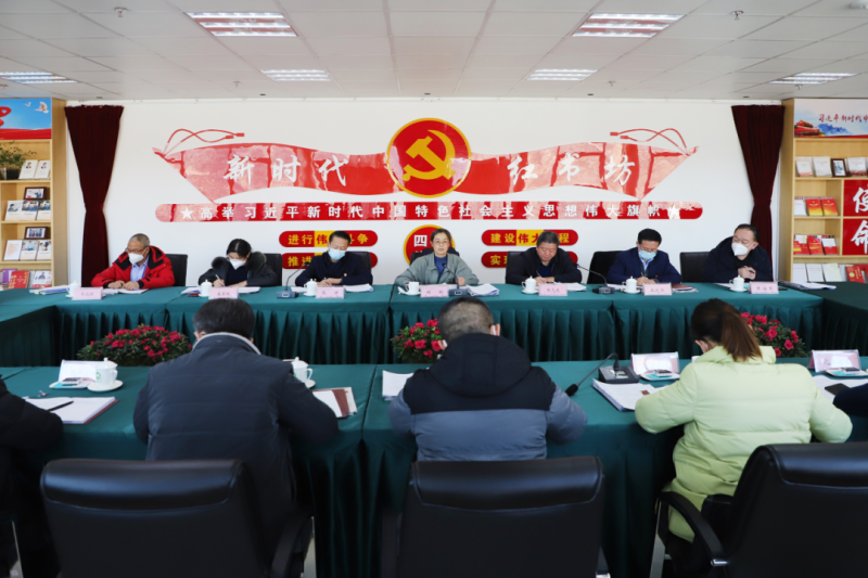 省williamhill官网党委召开理论学习中心组（扩大）学习会