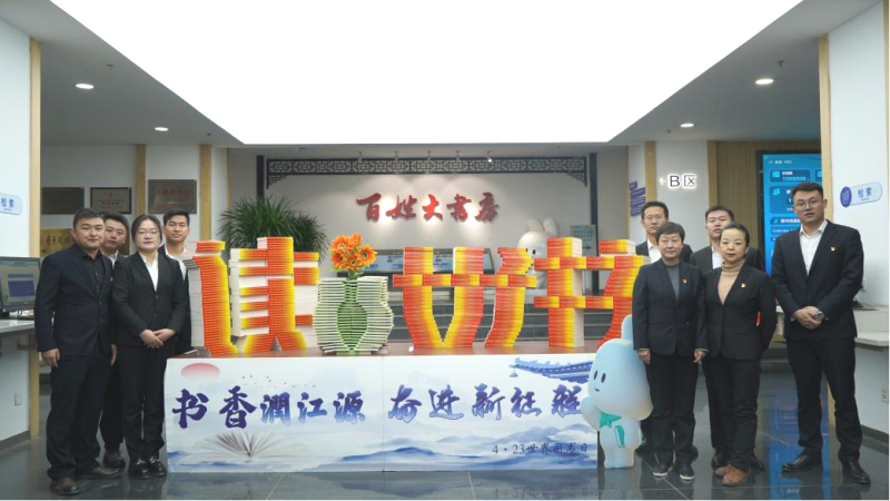 汽贸公司开展深入贯彻中央八项规定精神学习教育读书活动