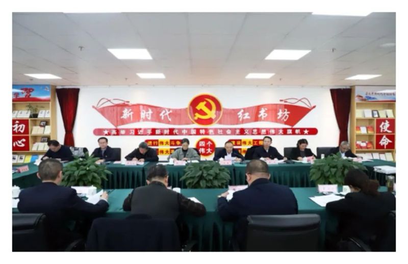 省williamhill官网开展2022-2023年度干部选拔任用&ldquo;一报告两评议&rdquo;