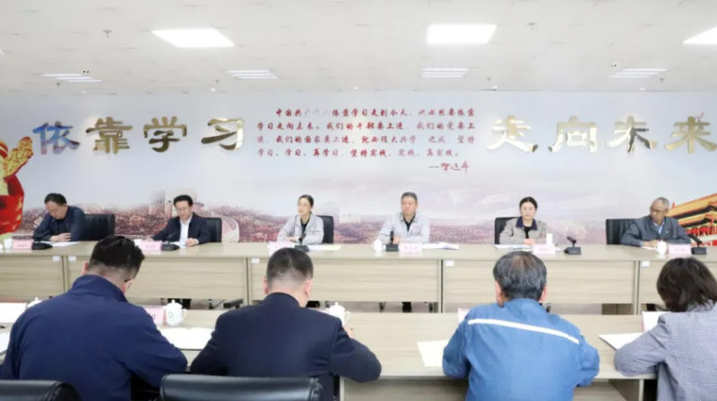 省williamhill官网召开2025年&ldquo;安全生产月&rdquo;活动启动仪式