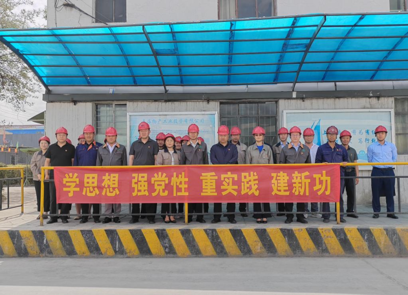 学习交流借鉴 统筹一体推进  &mdash;&mdash;集团党委召开主题教育理论学习体会分享 暨党建深度融合工作座谈会