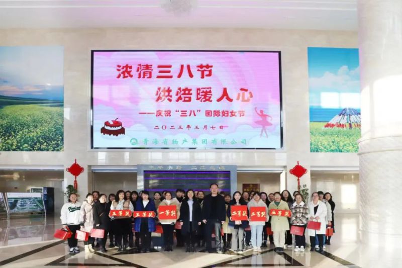 省williamhill官网开展&ldquo;浓情三八节 烘焙暖人心&rdquo;&ldquo;三八&rdquo;国际劳动妇女节活动