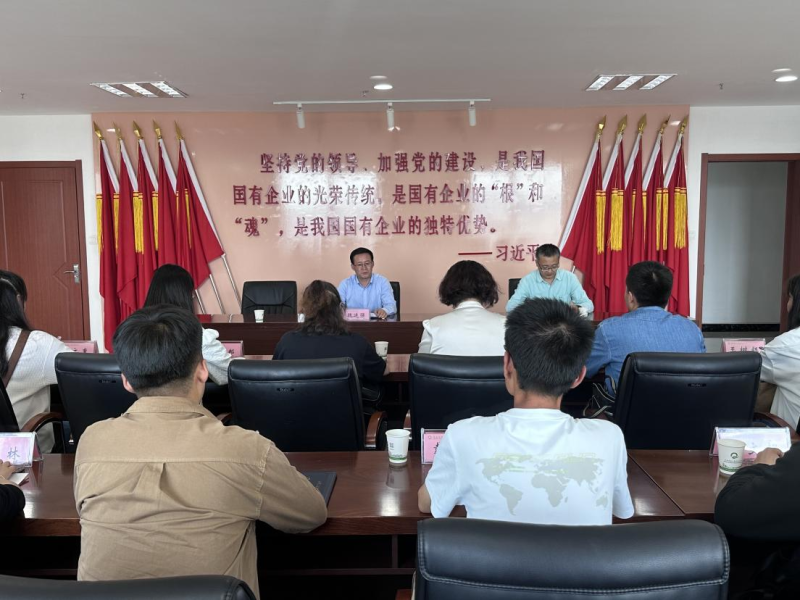 省williamhill官网召开2023年新入职大学生见面会