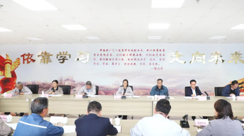 省williamhill官网召开深入贯彻中央八项规定精神学习教育第三次专题研讨会