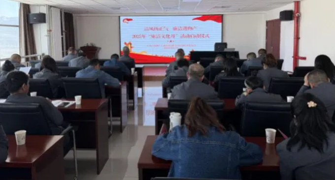 工投公司纪委开展廉洁文化月系列活动