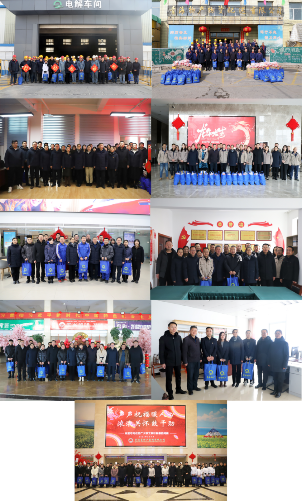 节前送温暖 真情暖人心&mdash;&mdash;省williamhill官网开展春节走访慰问活动