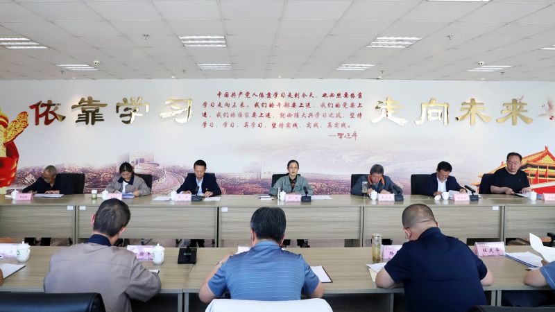 省williamhill官网党委召开理论学习中心组学习（扩大）会暨&ldquo;知敬畏、存戒惧、守底线&rdquo;专题研讨会