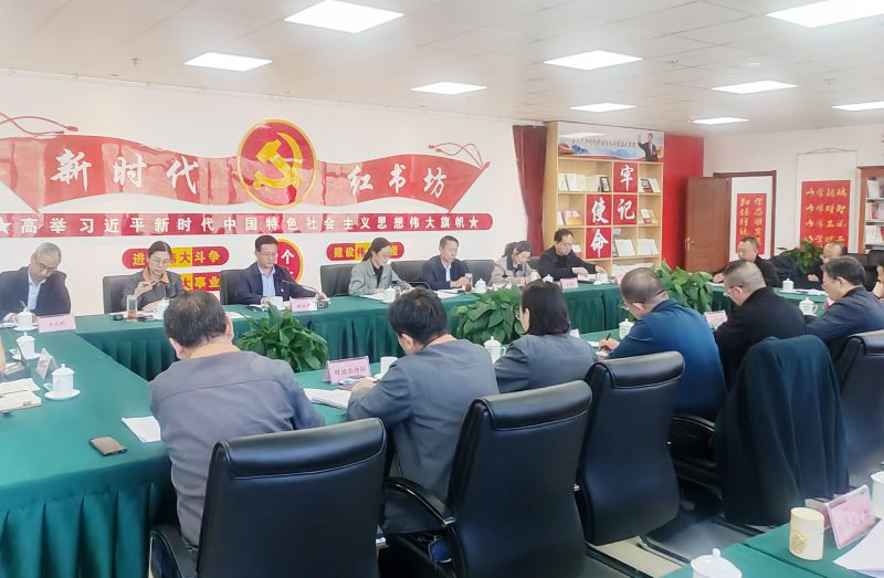 省williamhill官网党委召开乡村振兴工作推进会