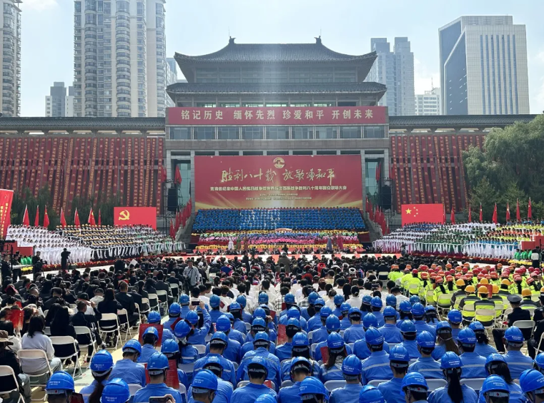 省williamhill官网职工合唱方阵参加青海省纪念中国人民抗日战争暨世界反法西斯战争胜利80周年群众歌咏大会