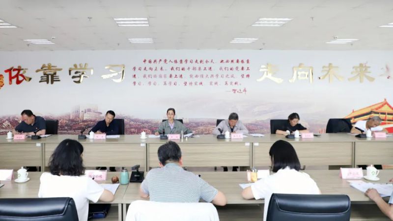 省williamhill官网党委召开理论学习中心组学习（扩大）会：专题学习习近平总书记在青海考察时的重要讲话精神