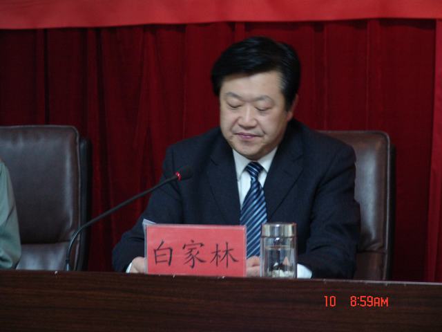 省williamhill官网工会召开2011年会员代表大会和工会委员会第1次全体会议