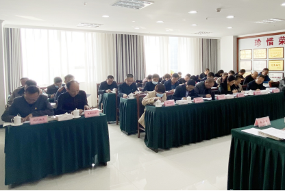 青海省williamhill官网召开一届党委理论学习中心组2020年第十九次学习（扩大）会议