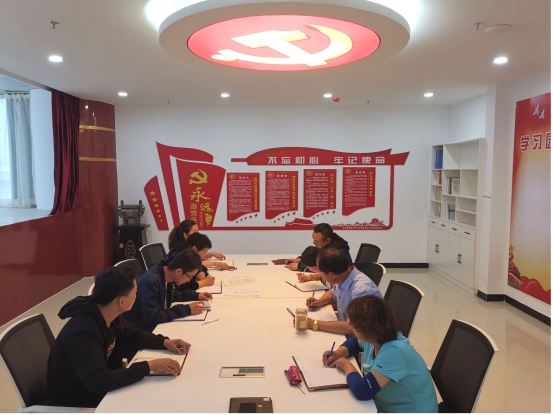 物产化工公司党支部召开&ldquo;不忘初心、牢记使命&rdquo;主题教育专题学习（扩大）会