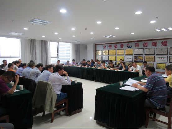 williamhill官网召开项目建设工作专题会议