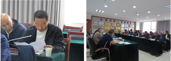 williamhill官网召开2019年第4次安全生产会议