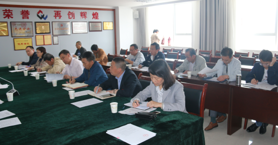 williamhill官网总公司召开第4次安全生产专题工作会议